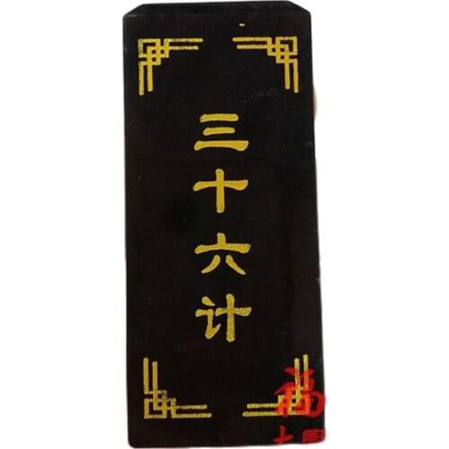 Hetian Jade Hand-carved Thirty-six Blue Jade Seals