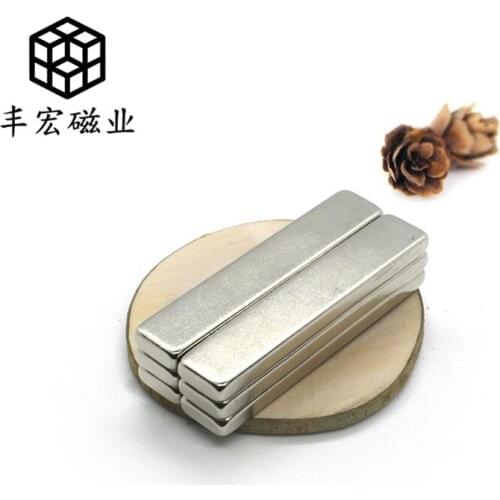F50 * 8*4 square strong magnetic high performance magnet N50 NdFeB magnetic steel square iron absorbing stone 50 × 8 × 4
