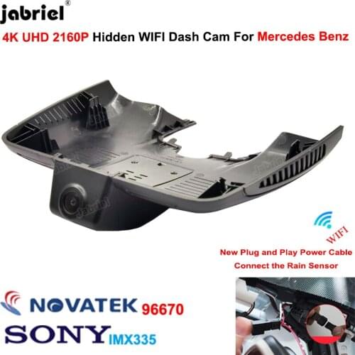4K 2160P Plug And Play Car DVR Dash Cam for Mercedes E Class w213 Convertible for Mercedes Benz E300 E200 Convertible 2018 2019