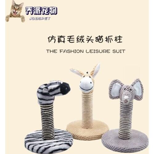 Animal plush cat climbing frame, cat scratching board, cat pet toy