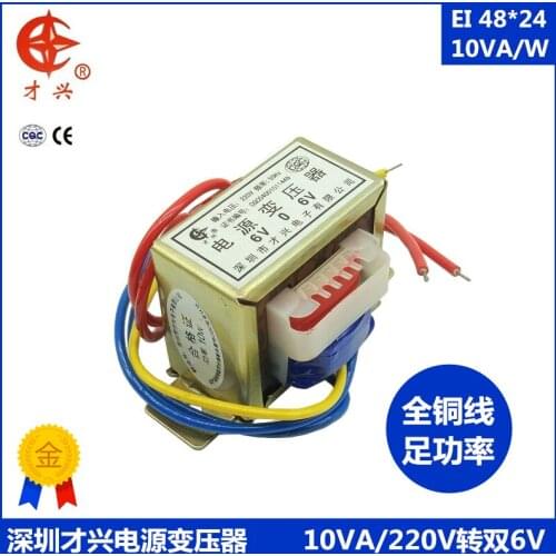 AC 220V / 50Hz EI48*24 power transformer 10W / VA 220V to 6V * 2 double 6V transformer 0.8A can be 0-6v-12v