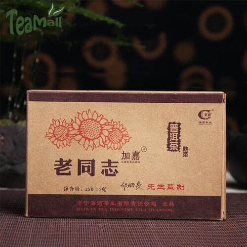 2006 Haiwan Lao Tong Zhi Shu Puer Chinese Tea Kraftpapier Ziegel Ripe Puer Chinese Tea 250g
