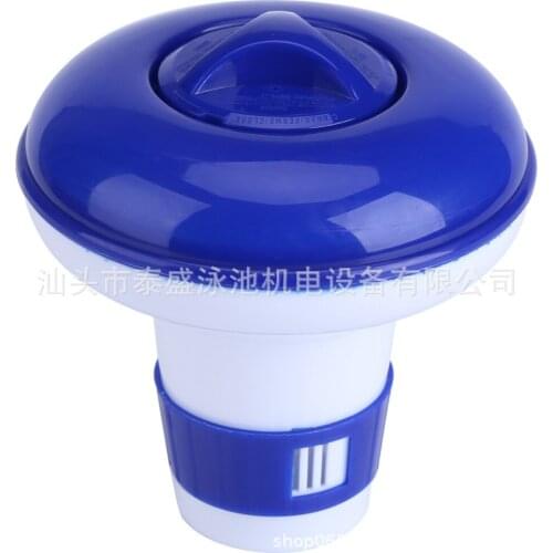 Swimming pool disinfection automatic dosing device Swimming pool floating water pill floating cup Floating dosing device