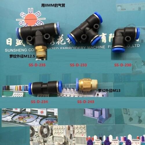 Embroidery Machine fittings, Gold pieces, embroidery, Three - Way joint, Chip - Embroidered 8MM Steam Valve joint, 8MM Two - Way