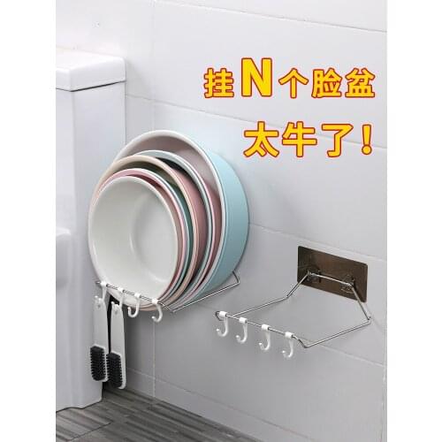 Stainless steel punch-free washbasin wall hanging bathroom basin shelf toilet basin washbasin storage rack LL92951
