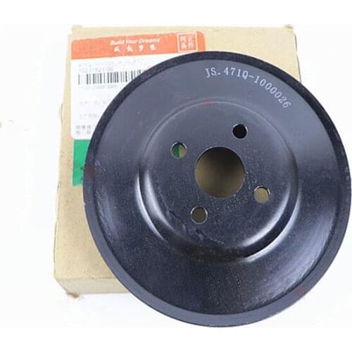 Water pump pulley for BYD F3 G3 F3R Circulating water pump wheel 471Q-1000026