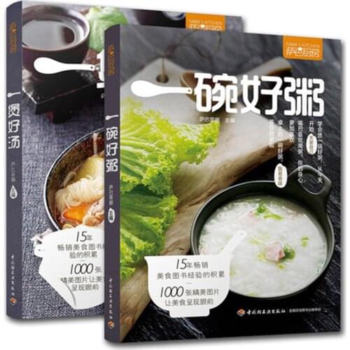 Health porridge Soup recipe book Nutrition porridge breakfast recipe : a bowl of good porridge