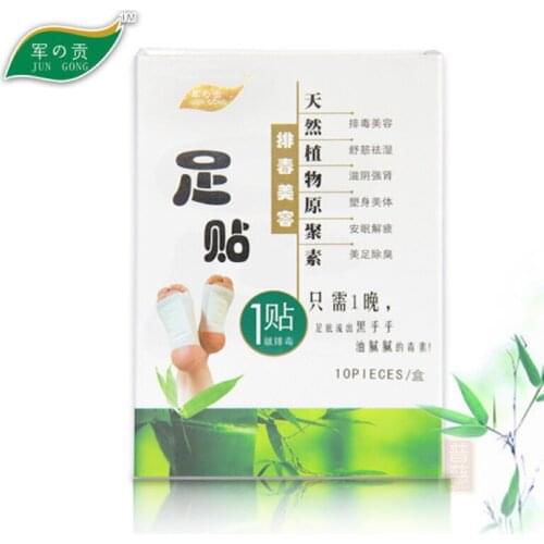 2pcs 88sqm foot patch detoxifies care slimming radiation medical hospital supplies family healthcare dressings pharmacy