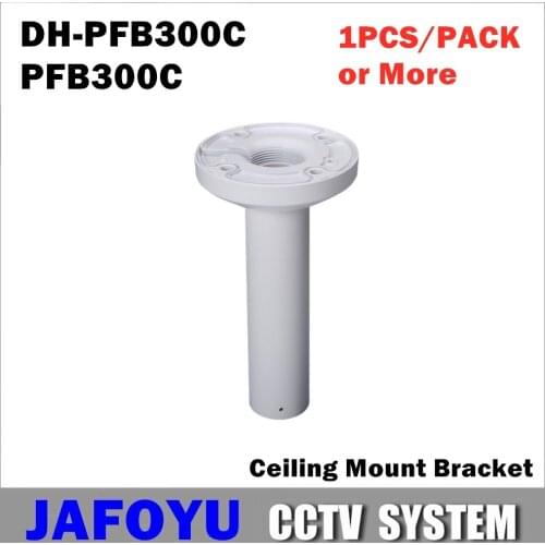1PCS/PACK or More DH PFB300C Ceiling Mount Bracket DH-PFB300C CCTV Accessory for IR PTZ IP Dome Network Camera Security Camera