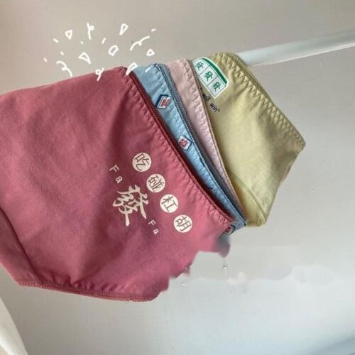 Get Rich Red Girls Underwear High Elastic Breathable Sports Womens Cotton Panties Corset Lace Lingerie Sexy Cute Sweet Briefs