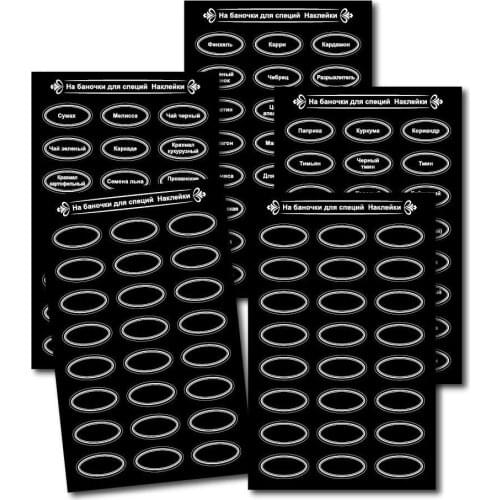 5pcs Russian Blackboard Labels Reusable Spice Stickers Chalkboard Jam Jar Bottle Tags Blackboard With Marker Pen