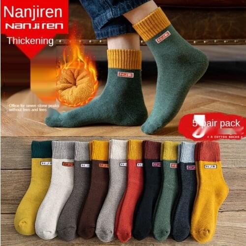 5 Pairs Socks Mens And Womens Autumn And Winter Tube Socks To Keep Warm And Plush Thick Terry Socks, Long Tube Floor Socks
