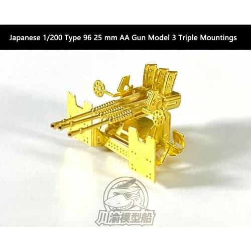 Japanese 1/200 Type 96 25 mm AA Gun Model 3 Triple Mountings Upgrade Set CYG047