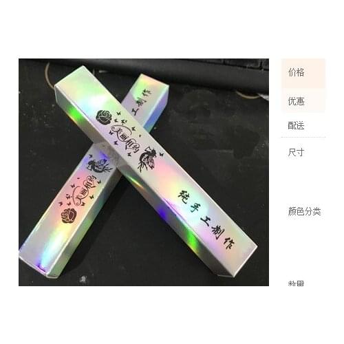 2000pcs Free Shipping 20*20*120 mm silver small paper box custom logo