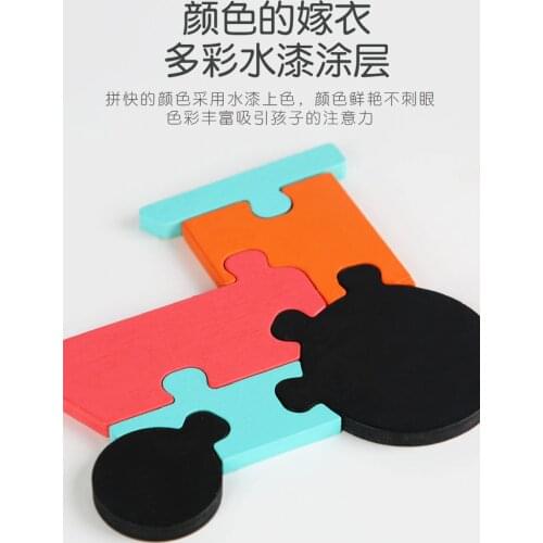 Childrens 3D Puzzle Puzzle Development Early Education Wooden Toys Baby Boys And Girls 1-3 Years Old Bk50pt