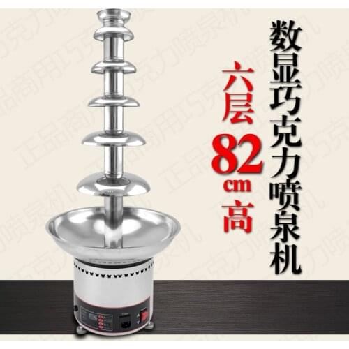 Chocolate Fountain machine for Party Commercial Automatic Wedding Banquet 6 layers110V/220V Chocolate Waterfall Fountain hot pot