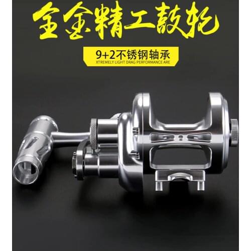 2017 16W jigging reel overhead reel left handle and right hande 30kgs drag CNC saltwater boat reel