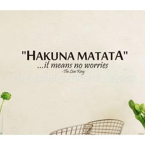 Hakuna matata quote wall Stickers ZY8211 decorative vinyl wall decals mural wallpaper for home wall art 8211