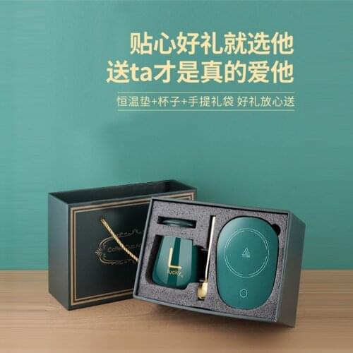 Couple Ceramic Mug Heating Cup Constant Temperature Ceramic Coffee Cup Activity Gift Set