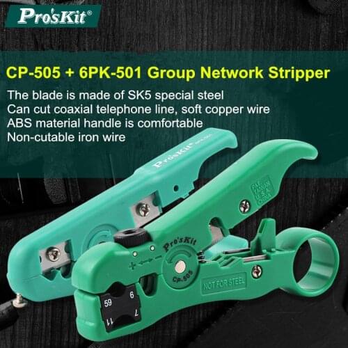 2 IN 1 Kit ProsKit CP-505 + 6PK-501 Group Universal Stripping Tool Multifunctional Crimping Stripper With High Quality