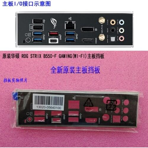 Original IO I/O Shield Back Plate BackPlate BackPlates Blende Bracket For ASUS ROG STRIX B550-F GAMING(WI-FI)