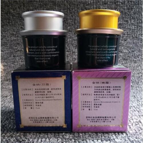 100% Kingnare Whitening Cream Set `Remove freckle`Anti dark skin`Whitening(day cream+night cream)