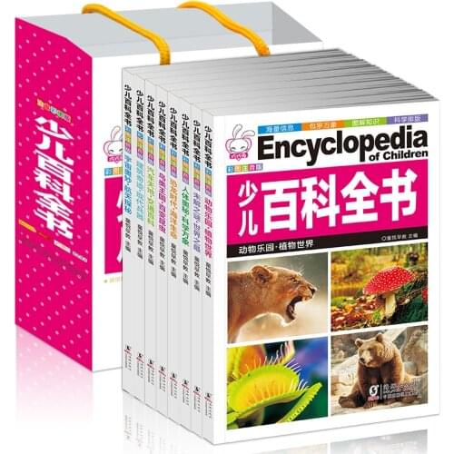 Children students Encyclopedia book Dinosaur popular science books Chinese Pinyin reading book for kids age 6-12 ,set of 8