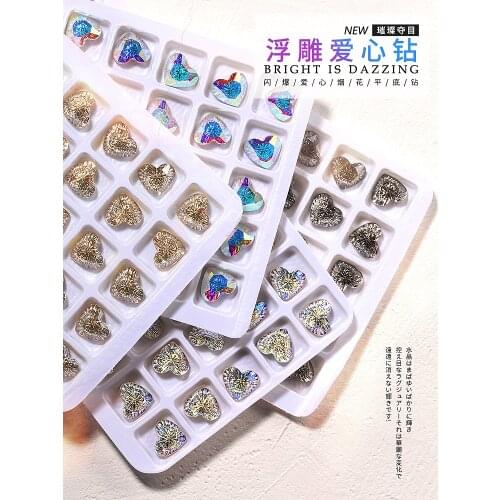 25pcs 10X8mm anaglyph special-shaped diamond Rhinestone love super flash diamond nails diamond jewelry Nail Zircon 3D Ornaments