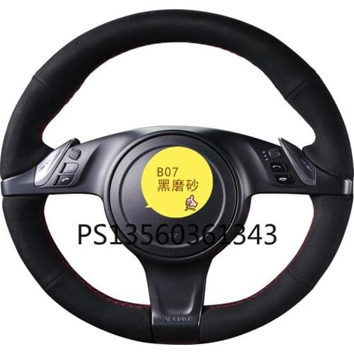 Suitable for Maserati Quattroporte Levante Ghibli hand-stitched steering wheel cover leather suede grip cover