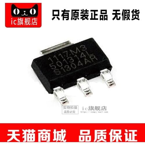 SPX1117M3-1.5 SPX1117-1.5 SPX1117 SOT223