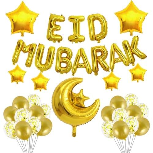 39pcs/set 16inch Eid Mubarak Decor Ballon Ramadan Mubarak Decoration Aid Moubarak Balloon Eid Mubarak Decoration Balloons