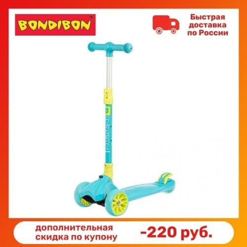 Трехколесные самокаты Bondibon China At AliExpress