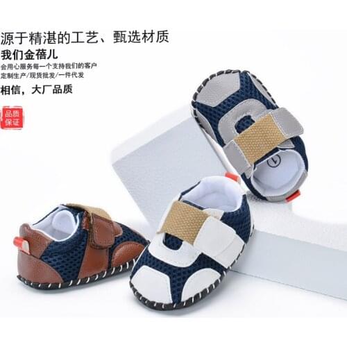 2020 new spring summer baby shoes boy Mesh surface panel Ventilation Comfortable Non-slip Toddler shoes Learn to walk