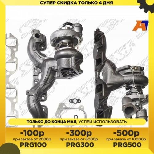 Турбокомпрессоры Sat China At AliExpress