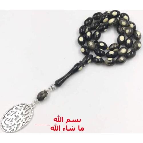 Black Resin Tasbih muslim prayer beads with accessories Metal tassel islamic rosary turkish jewelry misbaha Eid Ramadan gift