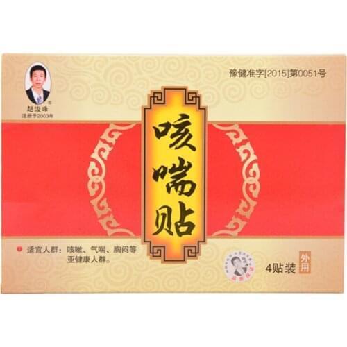 Препараты китайской медицины Lngl China At AliExpress