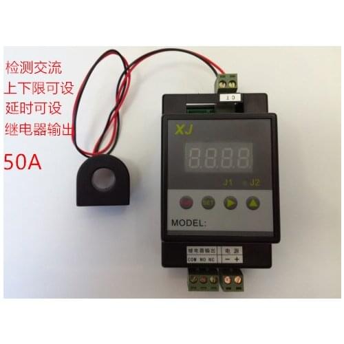 50A AC Current Detection Relay Output Upper and Lower Limit Alarm Delay Can Be Set Digital Display S21