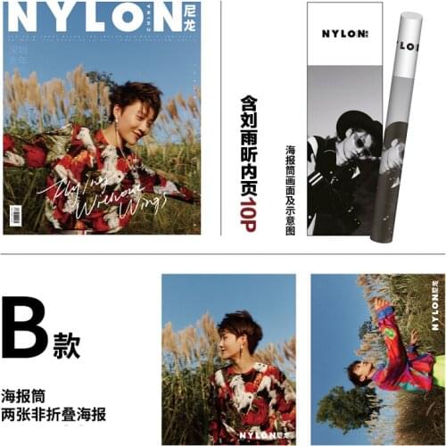 2020/10 Issue Official Chines Fashion Magazine NYLON THE9 Liu Yuxin Cover Inside Page Present Poster Fans Collection Book