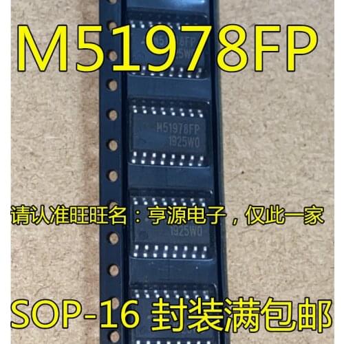 5pcs M51978FP M51978 51978 SOP-16