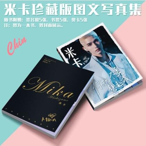 Chuang Zaoying INTO1 Mika Photobook Present Bookmark Greeting Card Signature photo Mi Ka PB Photo Album Fashion Book Around