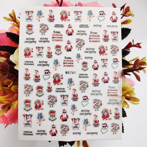 Merry Christmas Russian Stickers for Nails Santa Claus Nail Sliders Decals Design Manicure Decorations Sticker Accessories