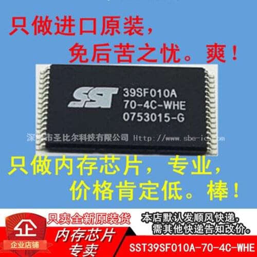 SST39SF010A-70-4C-WHE TSOP32 SST 10PCS