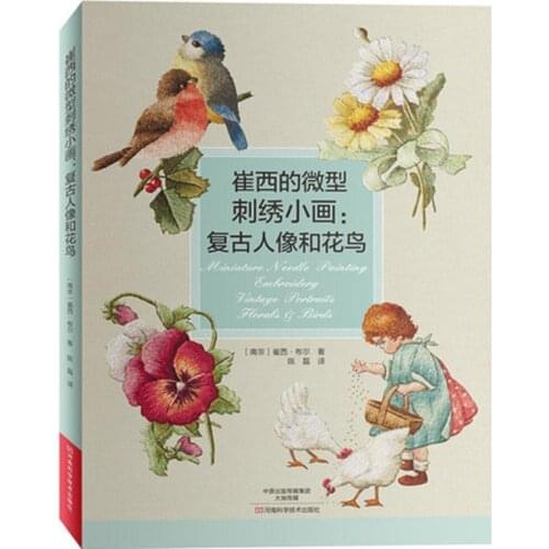 Embroidery Book Chinese Edition Trish Burr new work Miniature Needle Painting Embroidery: Vintage Portraits Flowers & Birds