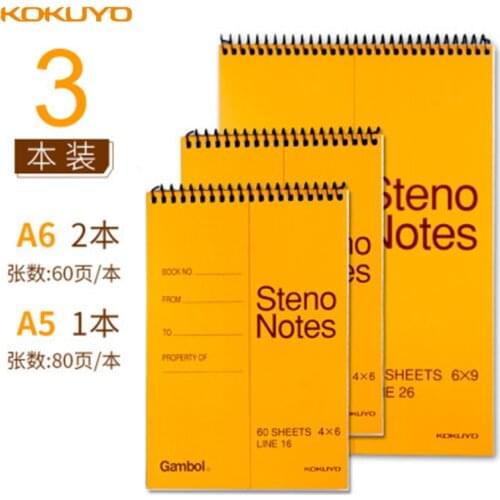 3pcs KOKUYO Gambol Flip Coil Portable A5/A6 Loose-leaf Vertical Flip Student Shorthand Word Notepad Thick