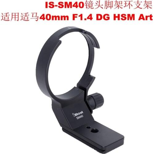 Lens Collar Support for Sigma 40mm F1.4 DG HSM Art Tripod Mount Ring Lens Adapter w Arca swiss Devotial Plate IS-SM40