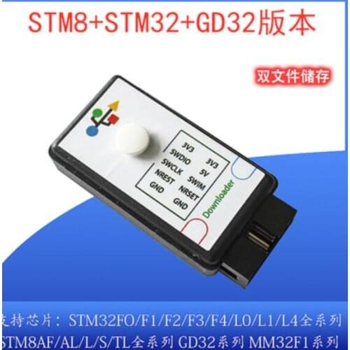 For STM32/GD32/STM8 offline programmer offline downloader offline burner Mini version