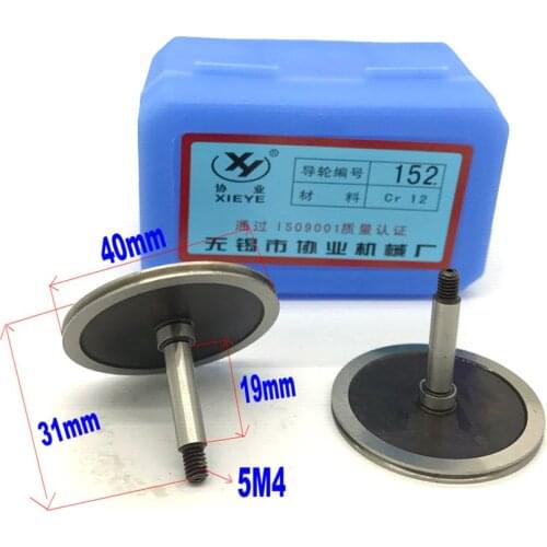 EDM Xieye Guide Wheel Pulley 152(OD40*L31mm) for CNC Wire Cutting Machine