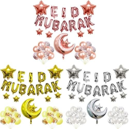Eid Mubarak Balloons Home Letter Banners Sequins Latex Balloons Gathering Ornaments Ramadan Backdrop Islamic Muslim Decoration