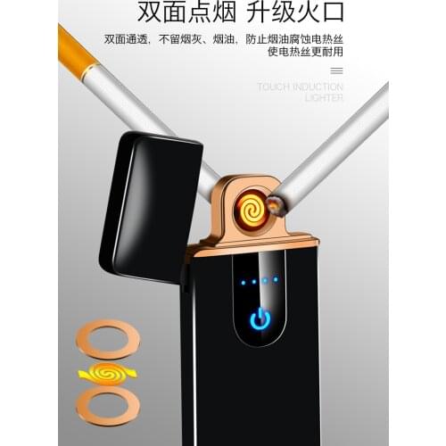 Rechargeable Lighter Touch Sensor Windproof Electronic Ultra-thin USB Cigarette Lighter Custom Metal