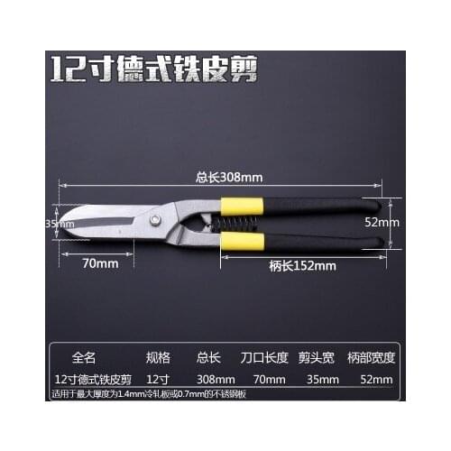 10"--12" industrial grade American and Germany style aviation snip, stainless plate iron sheet aviation scissor, tin plate